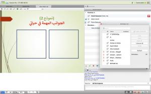 كلية العلوم التطبيقية تقيم دورة (كيف تخطط لحياتك؟)